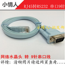 网线转串口 最新最全产品参考指南与实用解析