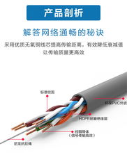 安讯超五类网络线 打造稳定传输的坚实基石